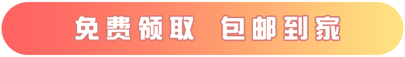 172号卡官网发布：重庆联通专用卡【19元100G流量+300分钟】  第3张