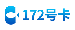 172号卡官网